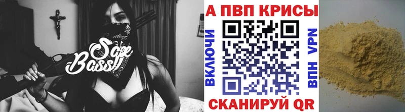 A PVP СК  Гуково 