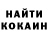 COCAIN Колумбийский der in