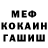 МЕТАДОН VHQ kopeshka TM