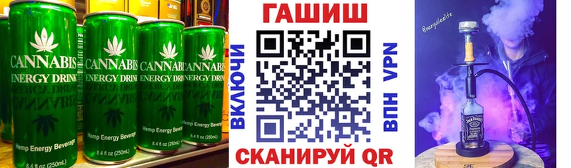 OMG онион  Гуково  Cannafood конопля 