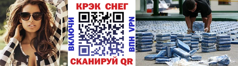 Cocaine Перу  купить наркотик  Гуково 