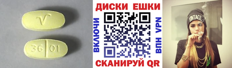 купить наркотик  Гуково  Ecstasy DUBAI 