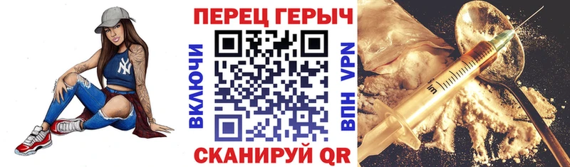 что такое наркотик  Гуково  Героин белый 