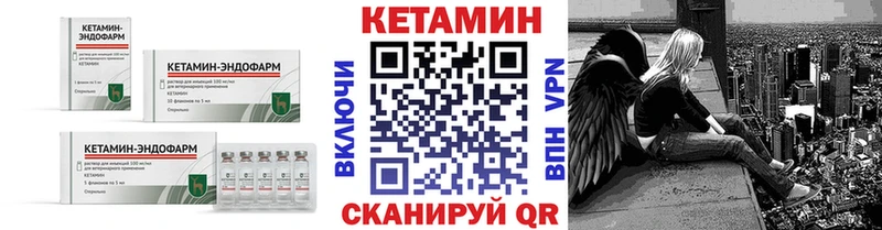Кетамин VHQ  Гуково 