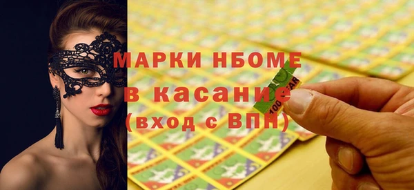 трава Алексин