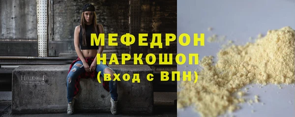 мет Алексеевка