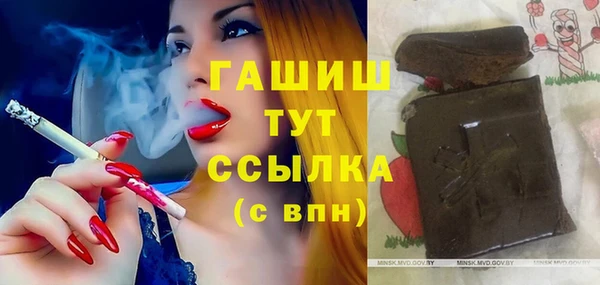 трава Алексин