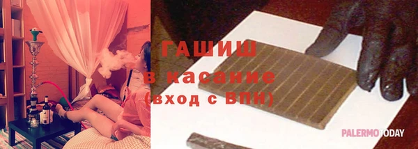 трава Алексин