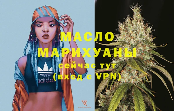 дистиллят марихуана Алзамай