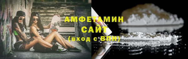 трава Алексин