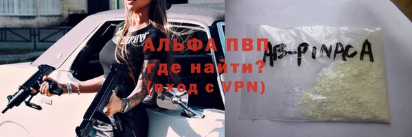 трава Алексин