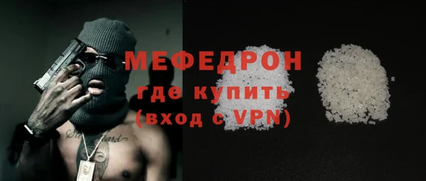jwh Армянск
