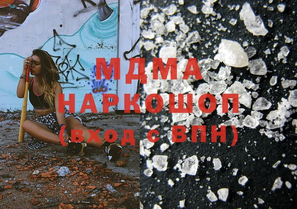 кокаин премиум Арсеньев