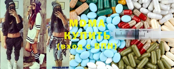 кокаин премиум Арсеньев