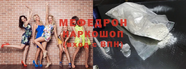 кокаин премиум Арсеньев