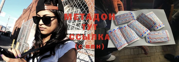 кокаин премиум Арсеньев