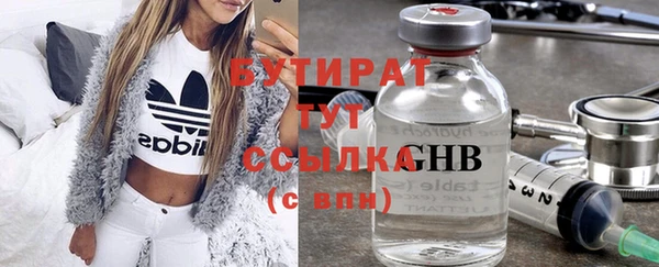 кокаин премиум Арсеньев