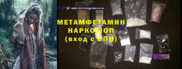 mdpv Аркадак