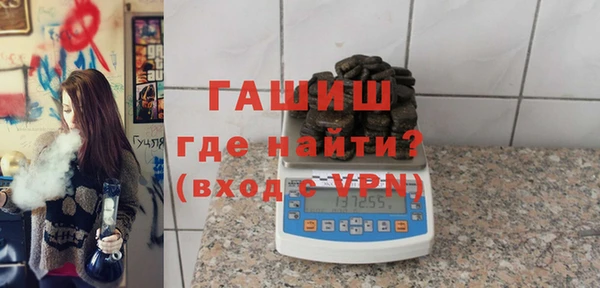 трава Алексин