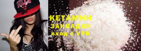 mdpv Аркадак