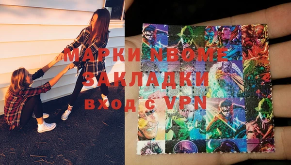 mdpv Аркадак