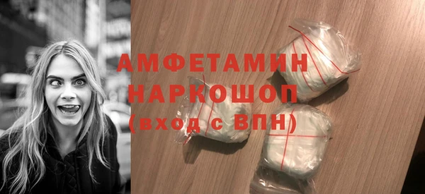 трава Алексин