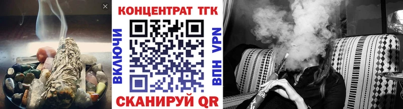 Дистиллят ТГК жижа  Гуково 